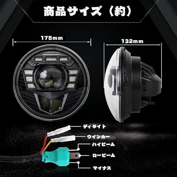 送料無料● ハーレーダビッドソン CREE LED 7インチ 50W ヘッドライト ブラケット Hi.Low.DRL.ウインカー ホワイト オートバイ ブラックの画像