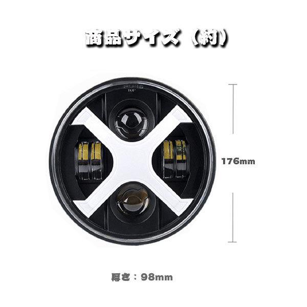 送料無料● ハーレー CREE LED 7インチ 50W ヘッドライト ブラケット Hi.Low.DRL.ウインカー ホワイト オートバイ ブラック 1セットの画像