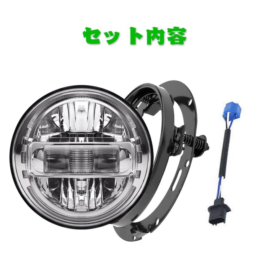 日本仕様品 DOT 7インチ LED ヘッドライト ハイ/ロー/デイライト