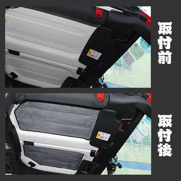 送料無料○ Jeep Wrangler JK 4ドア 2011-2017 断熱キット コットン