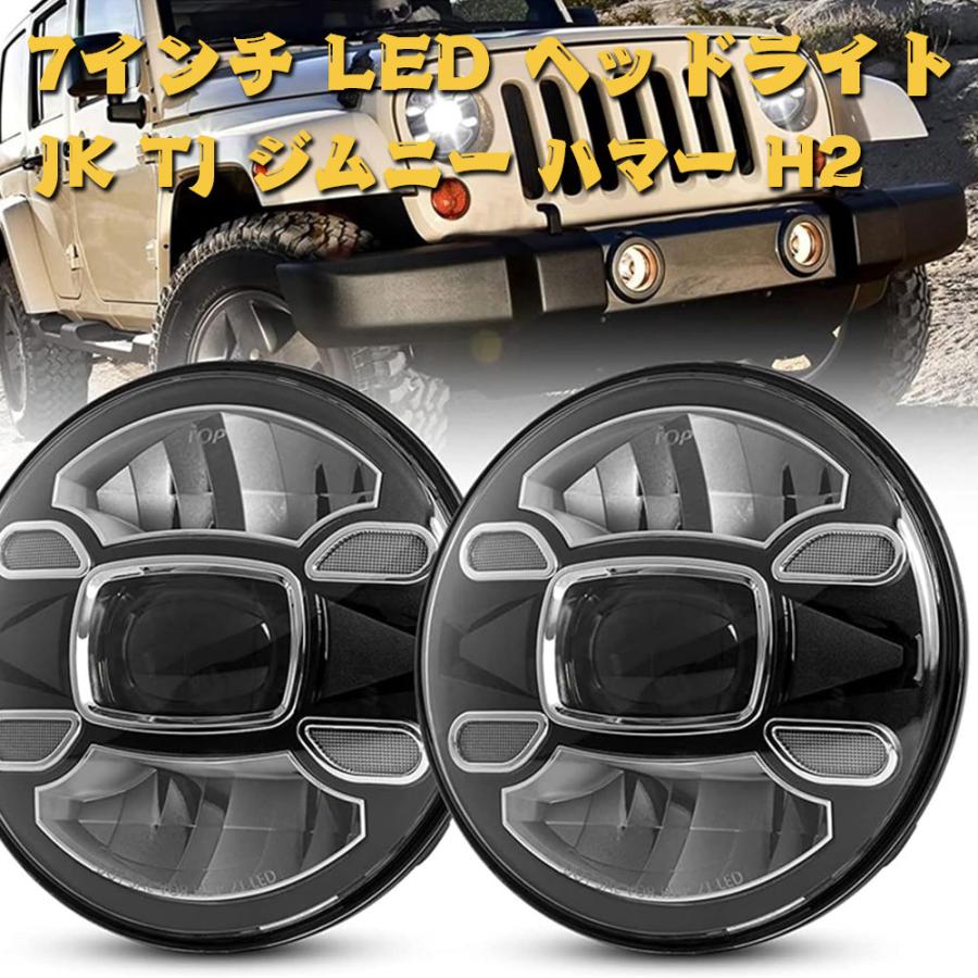 JK　ラングラー　ヘッドライト　7インチ　60W LED JK ラングラー ヘッドライト 7インチ 60W LED 【公式通販】