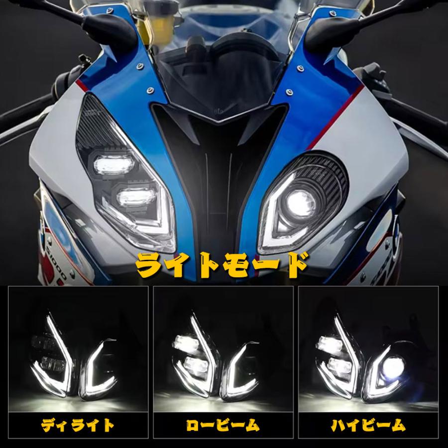 送料無料○ 新発売 LED ヘッドライト アセンブリ BMW S1000RR 15-18