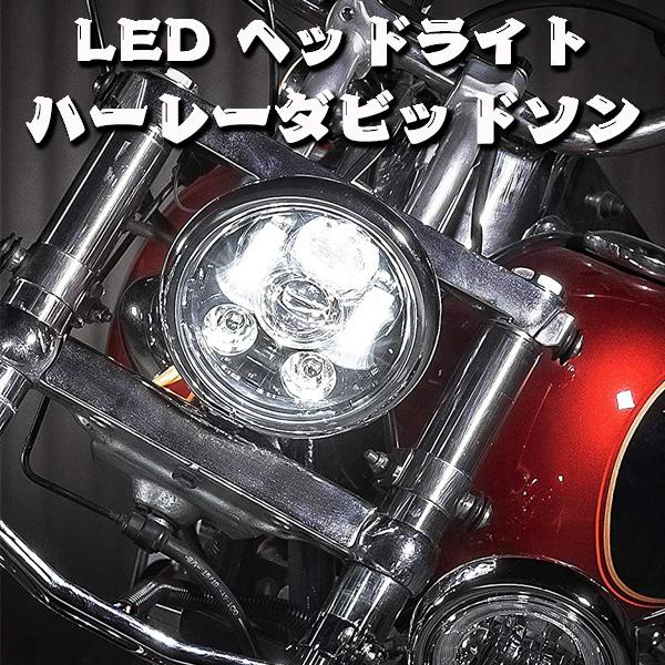 送料無料○ ハーレー 5.75~6.5インチ LED プロジェクション ヘッド