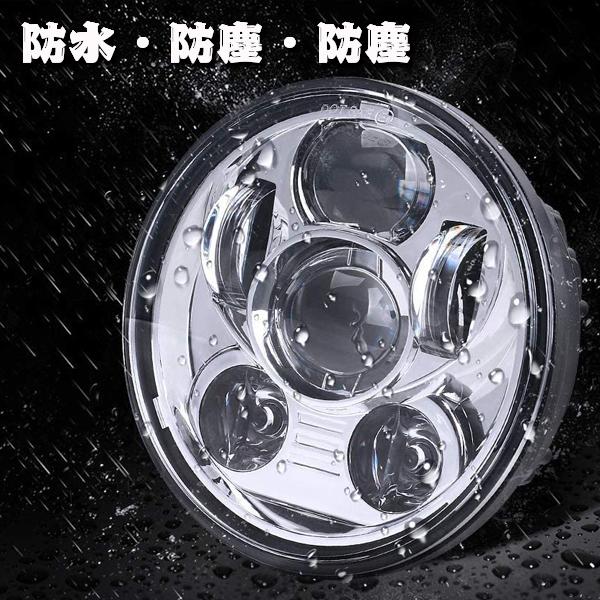ハーレーダビッドソン 5.75~6.5インチ LED プロジェクション ヘッド