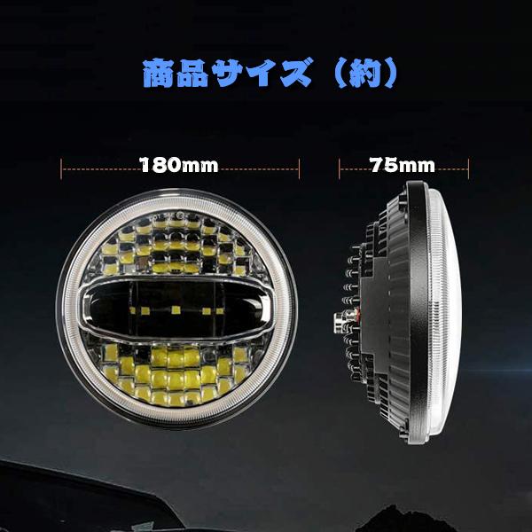 送料無料○ JEEP ラングラー 7インチ LED ヘッドライト ホワイト