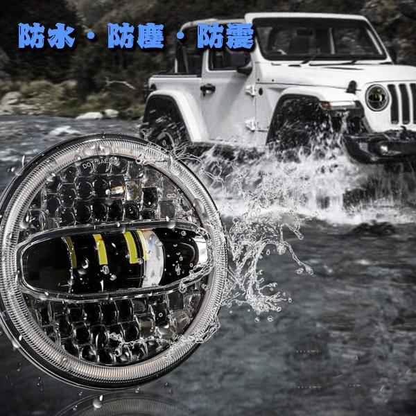 送料無料○ JEEP ラングラー 7インチ LED ヘッドライト ホワイト 
