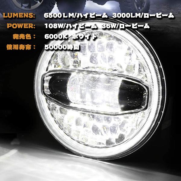 送料無料○ JEEP ラングラー 7インチ LED ヘッドライト プロジェクター