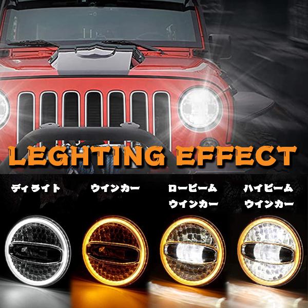 送料無料○ JEEP ラングラー 7インチ LED ヘッドライト プロジェクター