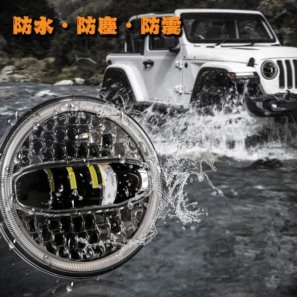 送料無料○ JEEP ラングラー 7インチ LED ヘッドライト プロジェクター