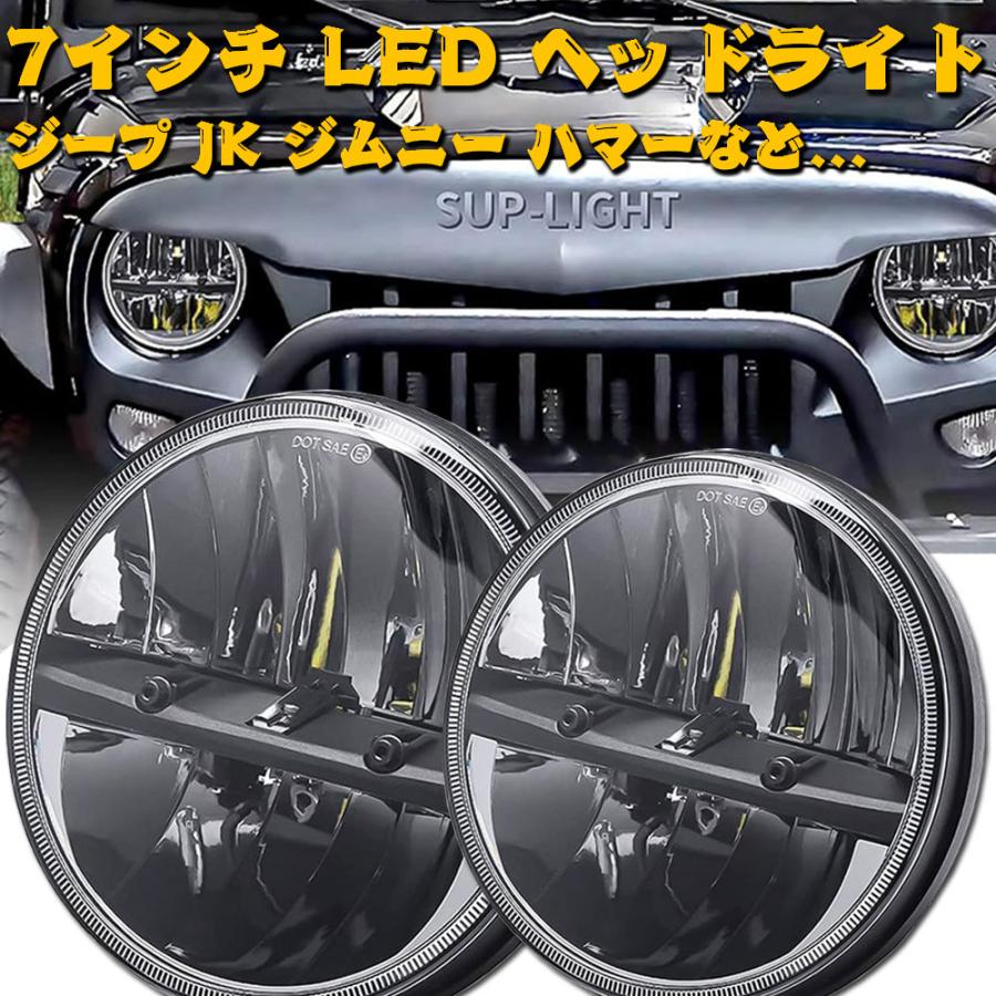 DOT認証 7インチ ヘッドライト Hi.Low切替 ハイ.ロー 6500K 12V DOT認証 7インチ ヘッドライト Hi.Low切替 ハイ.ロー 6500K 12V