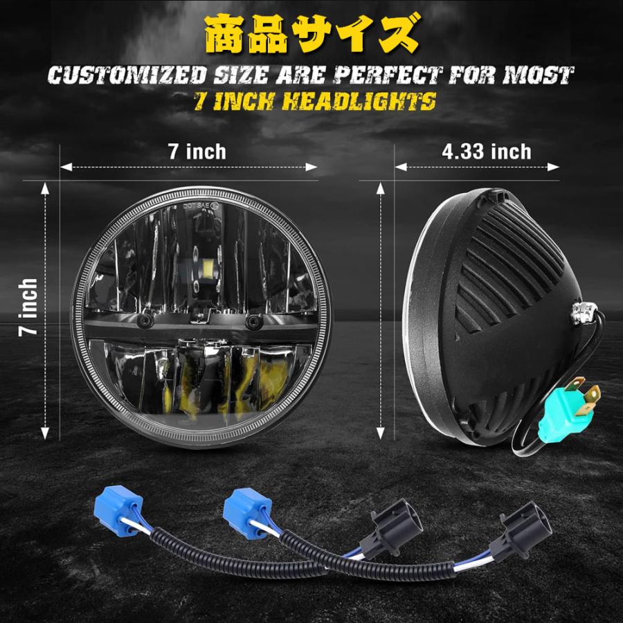 DOT認証 7インチ ヘッドライト Hi.Low切替 ハイ.ロー 6500K 12V DOT認証 7インチ ヘッドライト Hi.Low切替 ハイ.ロー 6500K 12V
