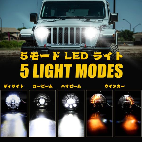 LED ヘッドライト 7インチ 70W JEEP JK TJ スズキジムニー ハマーH2 HI 