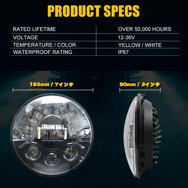 送料無料○ LED ヘッドライト 7インチ 70W JEEP JK TJ スズキジムニー 