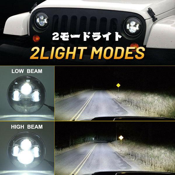 7インチ LED ヘッドライト Jeep Wrangler JK JKU TJ CL ハマー H1 H2 40W Hi.Low切替式 ブラック 6500K DOT承認品 2個_2