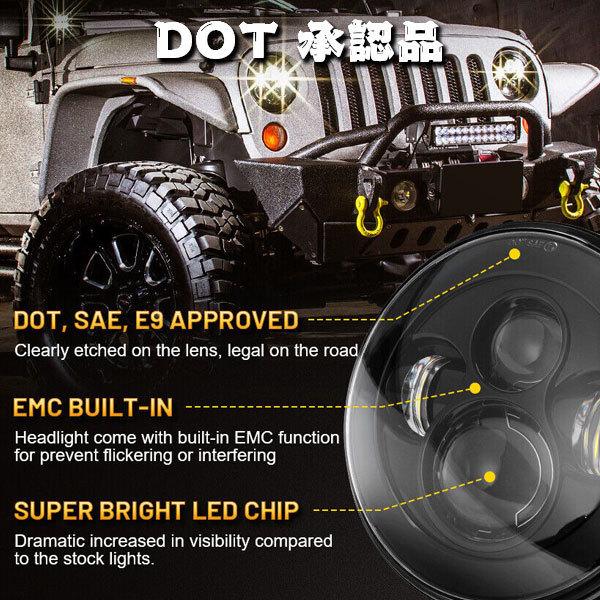 7インチ LED ヘッドライト Jeep Wrangler JK JKU TJ CL ハマー H1 H2 40W Hi.Low切替式 ブラック 6500K DOT承認品 2個_3