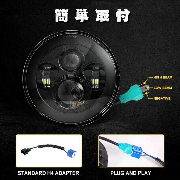 7インチ LED ヘッドライト Jeep Wrangler JK JKU TJ CL ハマー H1 H2 40W Hi.Low切替式 ブラック 6500K DOT承認品 2個_7