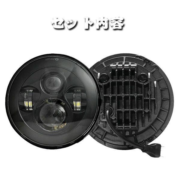 7インチ LED ヘッドライト Jeep Wrangler JK JKU TJ CL ハマー H1 H2 40W Hi.Low切替式 ブラック 6500K DOT承認品 2個_9