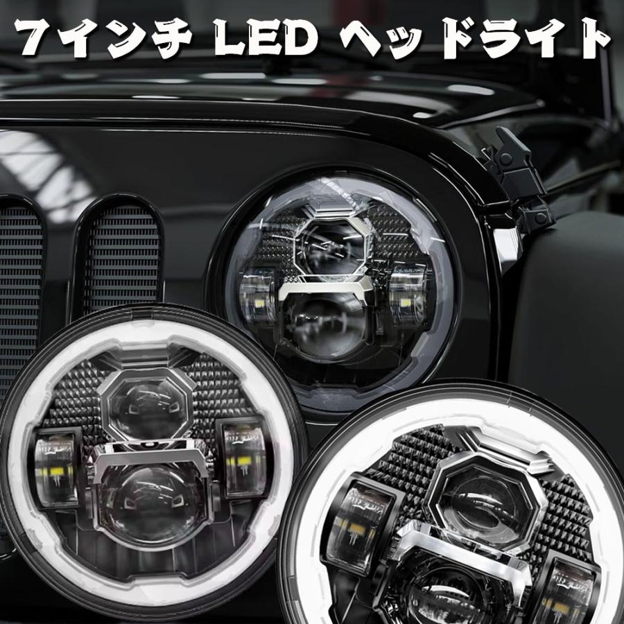 ラングラーJK jeep LEDヘッドライト DOT SAE 左右2個セット ラングラーJK jeep LEDヘッドライト DOT SAE 左右2個セット