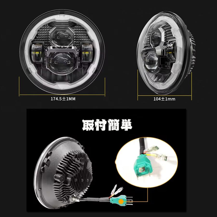 日本仕様品 Eマーク DOT 7インチ ヘッドライト Hi.Low.DRL 6000K