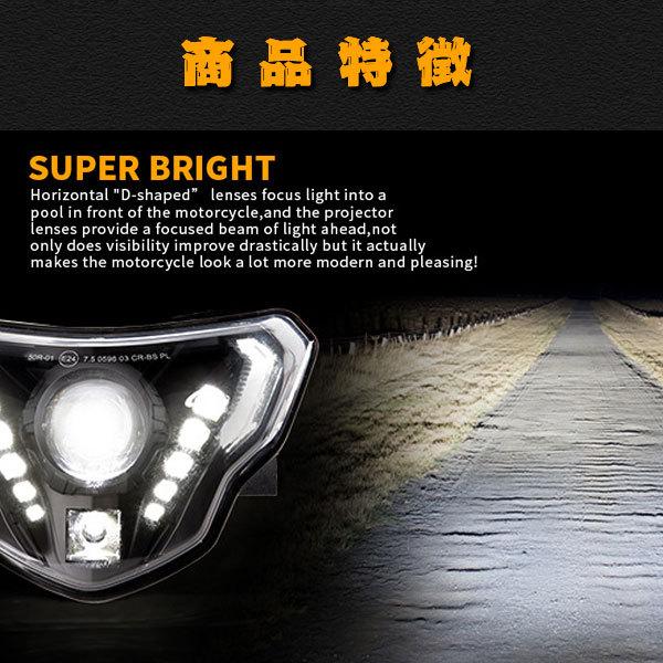送料無料● BMW LEDヘッドライト プロジェクター 3モードHi.Low.DRL G310GS 2016~2021 G310R 2018~2021 完全な悪魔の目組立キット Eマーク_2