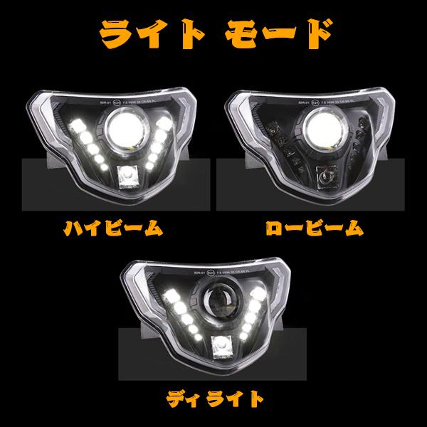 送料無料● BMW LEDヘッドライト プロジェクター 3モードHi.Low.DRL G310GS 2016~2021 G310R 2018~2021 完全な悪魔の目組立キット Eマーク_6