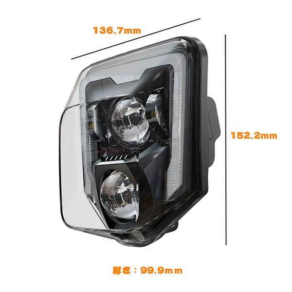 Eマーク認証品 For 2017-2022年式 Husqvarna Enduro FE 250 350 450 501 TE 250i 300i LEDヘッドライト ホワイト MS-KMHW1621の画像