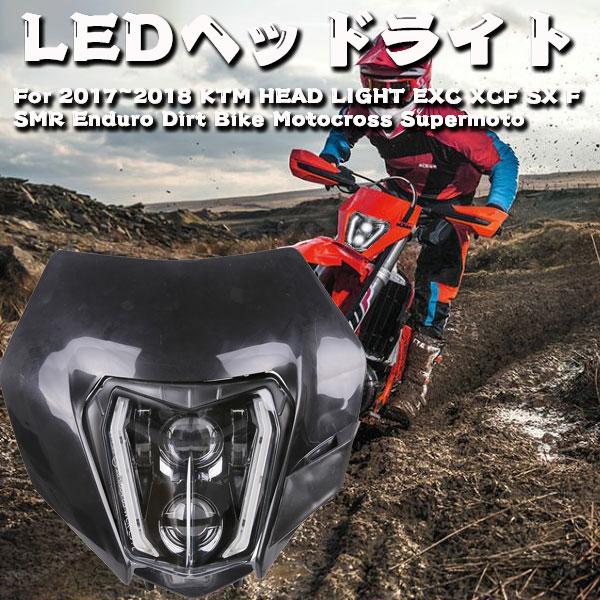 送料無料● Eマーク認証品 For KTM EXC XCF SX F..など 14~22年式 LED ヘッドライト ゴーストマスク ブラック ホワイト 6500K 新品の画像