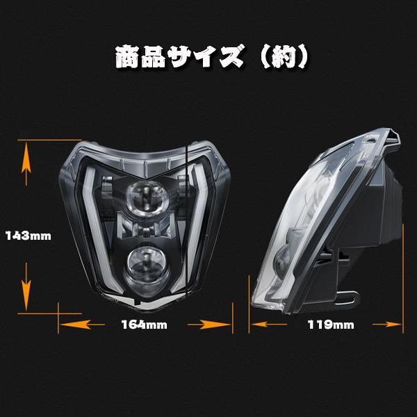 送料無料● Eマーク認証品 For KTM EXC XCF SX F..など 14~22年式 LED ヘッドライト ゴーストマスク ブラック ホワイト 6500K 新品の画像
