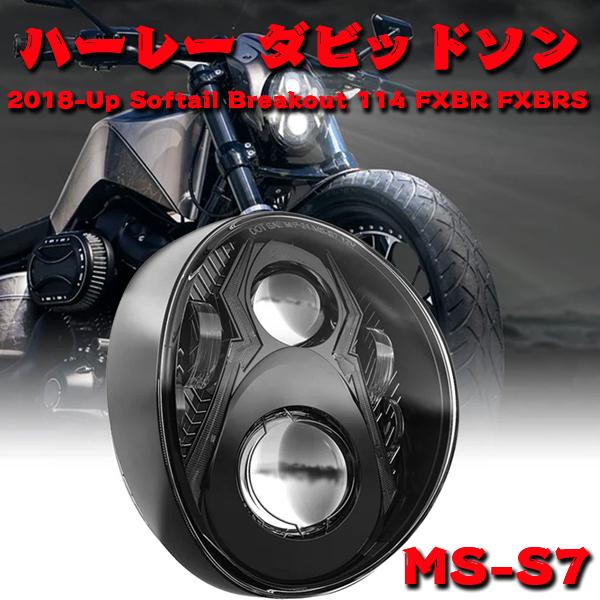 送料無料○ ハーレーダビッドソン FXBR FXBRS DOT承認品 LEDヘッド 