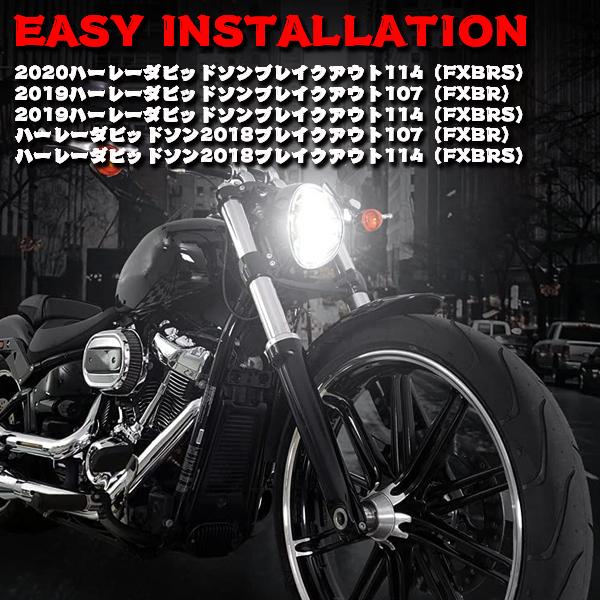送料無料○ ハーレーダビッドソン FXBR FXBRS DOT承認品 LEDヘッド