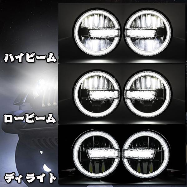Eマーク取得 66W 7インチ ヘッドライト Hi.Low切替.DRLタイプ Eマーク取得 66W 7インチ ヘッドライト Hi.Low切替.DRLタイプ