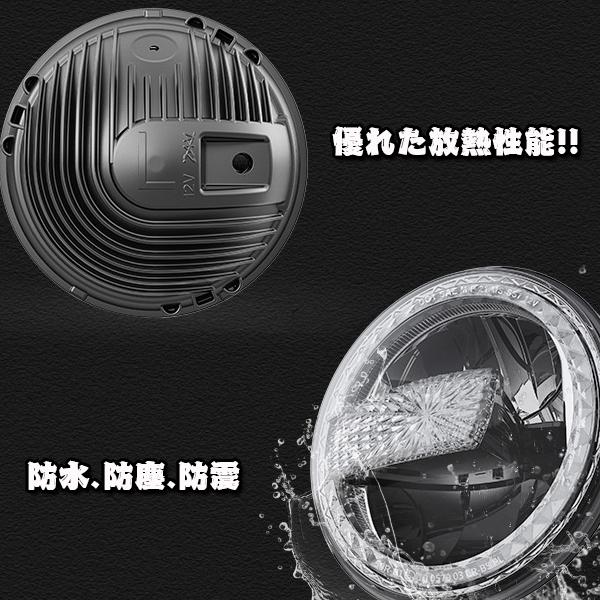 Eマーク取得 66W 7インチ ヘッドライト Hi.Low切替.DRLタイプ Eマーク取得 66W 7インチ ヘッドライト Hi.Low切替.DRLタイプ