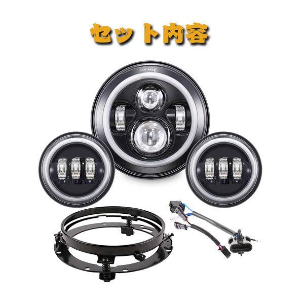 ハーレーダビッドソン CREEチップ 60W 7インチ LED ヘッドライト 4.5 