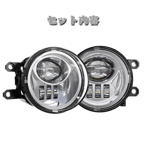 For 2016~2019年式 タコマ 2014~2019年式 4RUNNER 2014~2019年式 タンドラ LED フォグランプ ブラケット付き DOT認定品 シルバー 左右組み_9