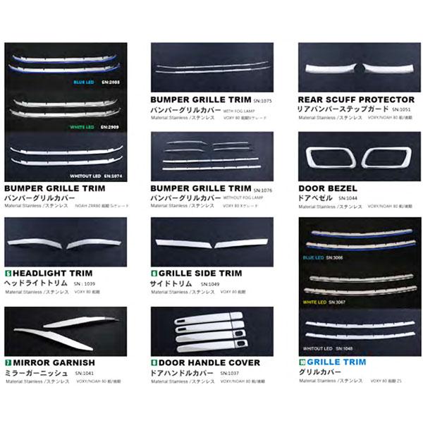 トヨタ NOAH ノア VOXY ヴォクシー 80系 フロント&リア ワイパー 