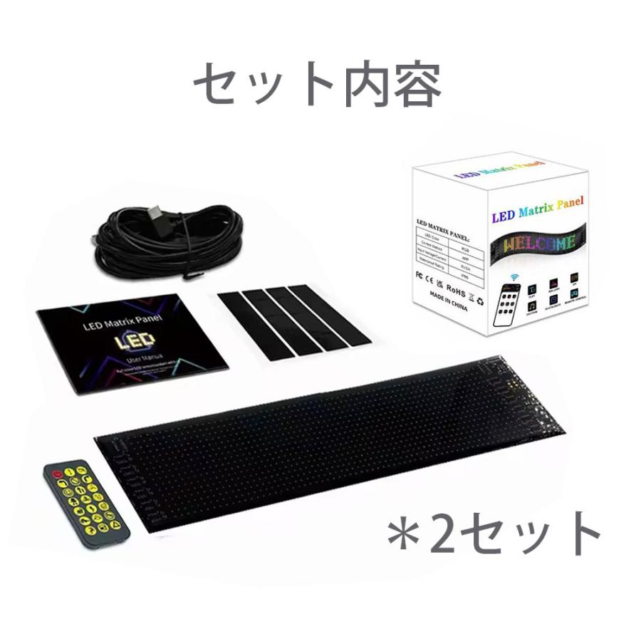 プログラミング可能な柔軟な車載LEDスクリーン 悪魔の眼 USB 5V プログラミング可能な柔軟な車載LEDスクリーン 悪魔の眼 USB 5V
