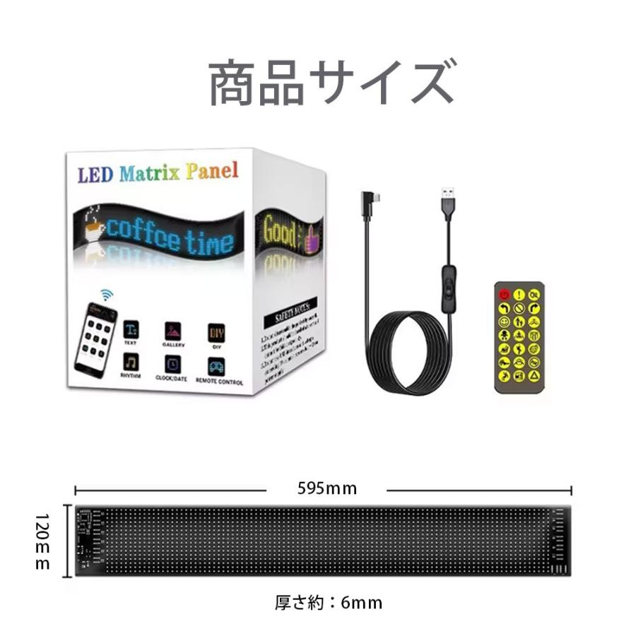 送料無料● プログラミング可能な柔軟な車載/室内LEDスクリーン 悪魔の眼 サイドウィンドウ LEDサイン アプリコントロール 595mm*120mm 1枚の画像