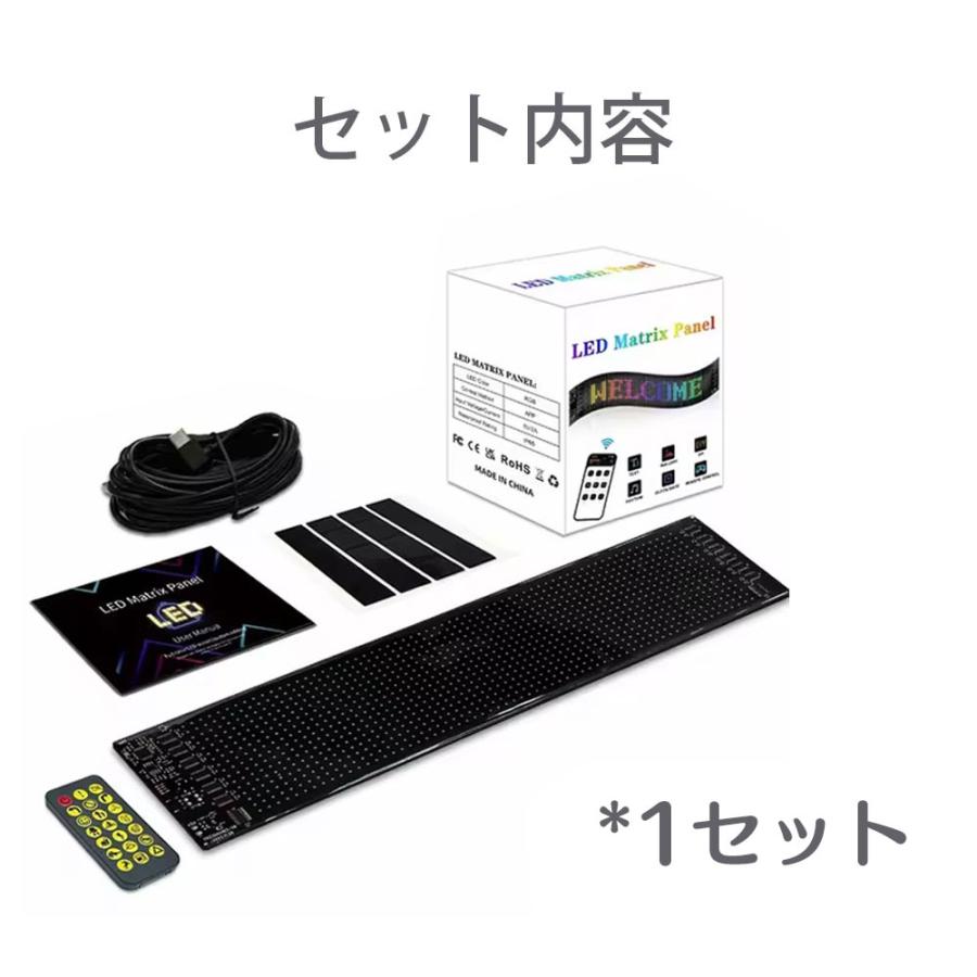 送料無料● プログラミング可能な柔軟な車載/室内LEDスクリーン 悪魔の眼 サイドウィンドウ LEDサイン アプリコントロール 595mm*120mm 1枚の画像