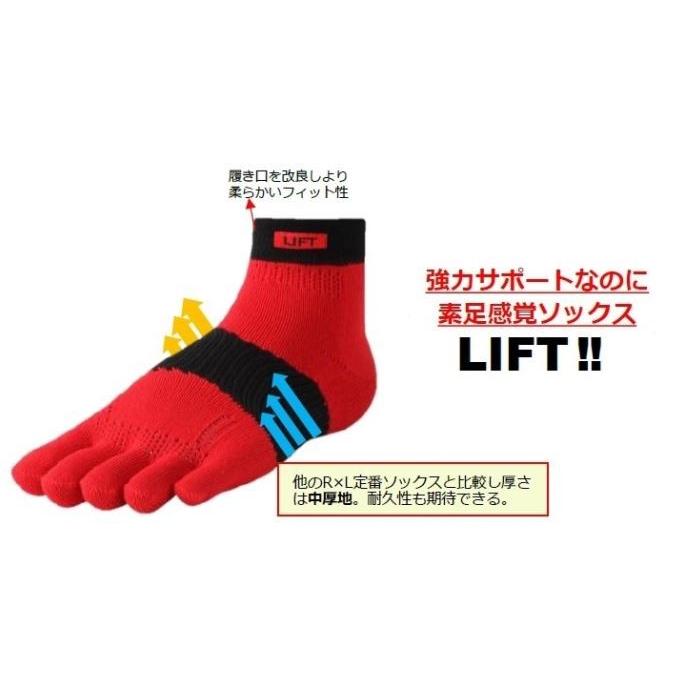 R×L アールエル RL ソックス LIFT RA-3001 靴下 ランニングソックス スポーツ 5本指 【各色】スマートレター｜ff-narita｜04