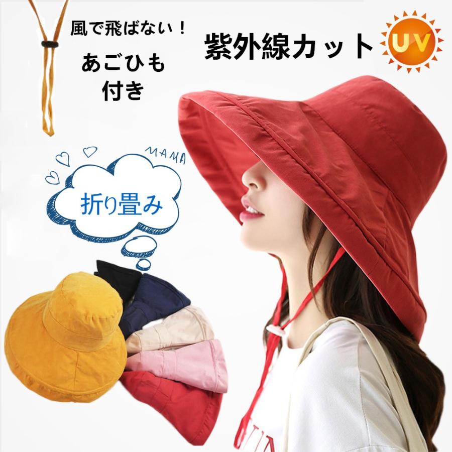 帽子 レディース 大きめ 40代 春夏 ハット Uv つば広 大きいサイズ Uvカット 紫外線カット 自転車 折りたたみ 紫外線対策 サンバイザー 飛ばない あご紐着脱可能 ベーカリー 通販 Yahoo ショッピング