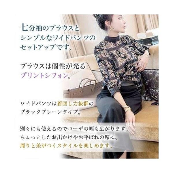 パーティードレス パンツドレス 結婚式 大きいサイズ ワイド セットアップ オープニング 大放出セール コーデ おしゃれ スーツ フォーマルドレス ブラウス 体型カバー 安い 二次会