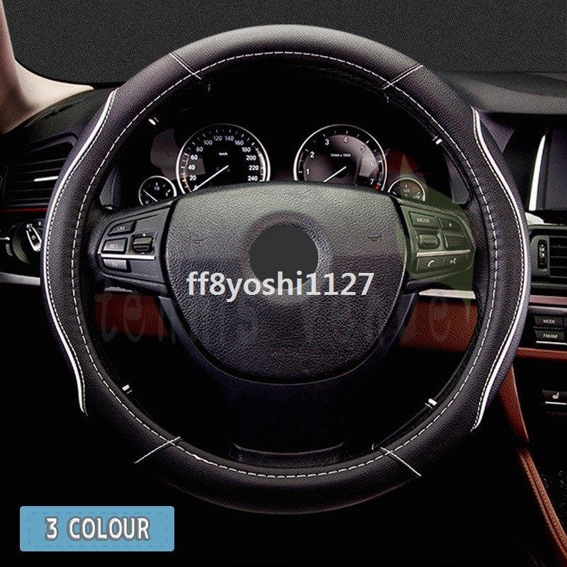 ハンドルカバーステアリングカバー車38cm軽自動車普通車オシャレカー用品ドライブ簡単装着内装パーツ Ff8 1093djwne ベーカリー 通販 Yahoo ショッピング