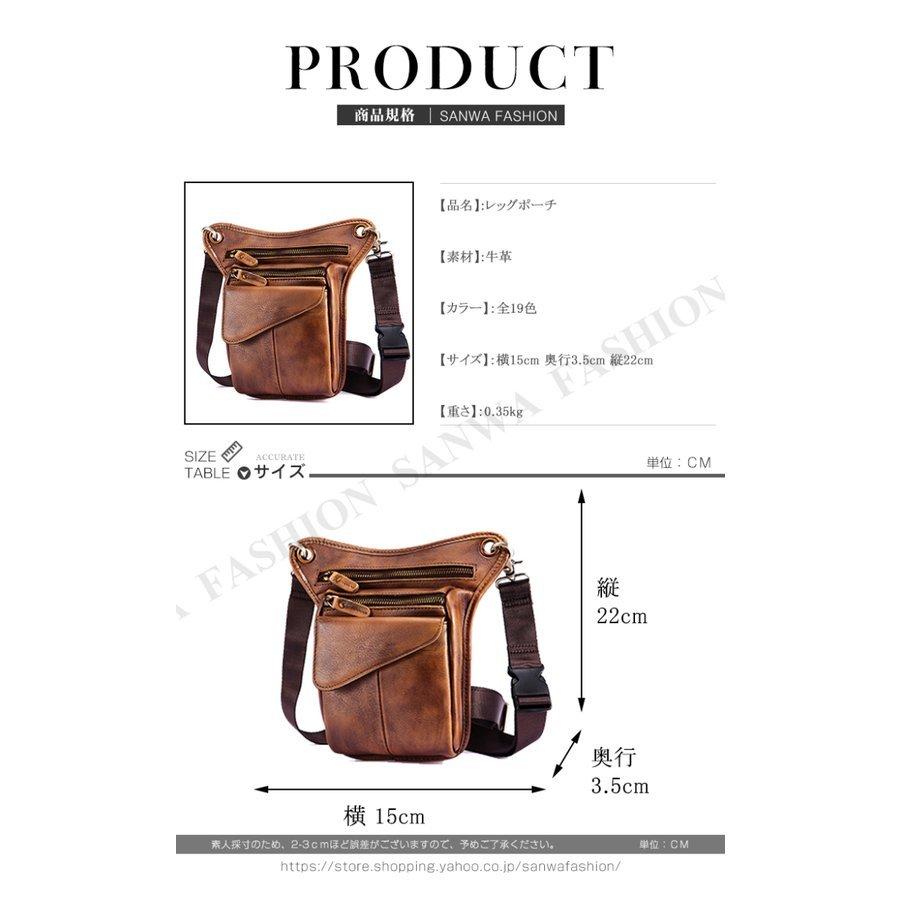 激安特価品 メンズレッグポーチレッグバッグボディバッグ本革オシャレ多機能オシャレコーディネート鞄バイク自転車登山ポーチ釣りサバゲー 新作続