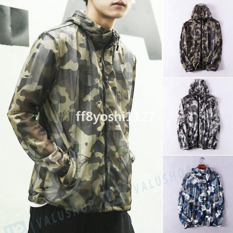 メンズ薄手ジップアップuvカットパーカー夏用長袖迷彩柄ライトアウターフード付きサマージャケットカモフラージュラッシュガード冷房対策 Ff8 7418avzat ベーカリー 通販 Yahoo ショッピング