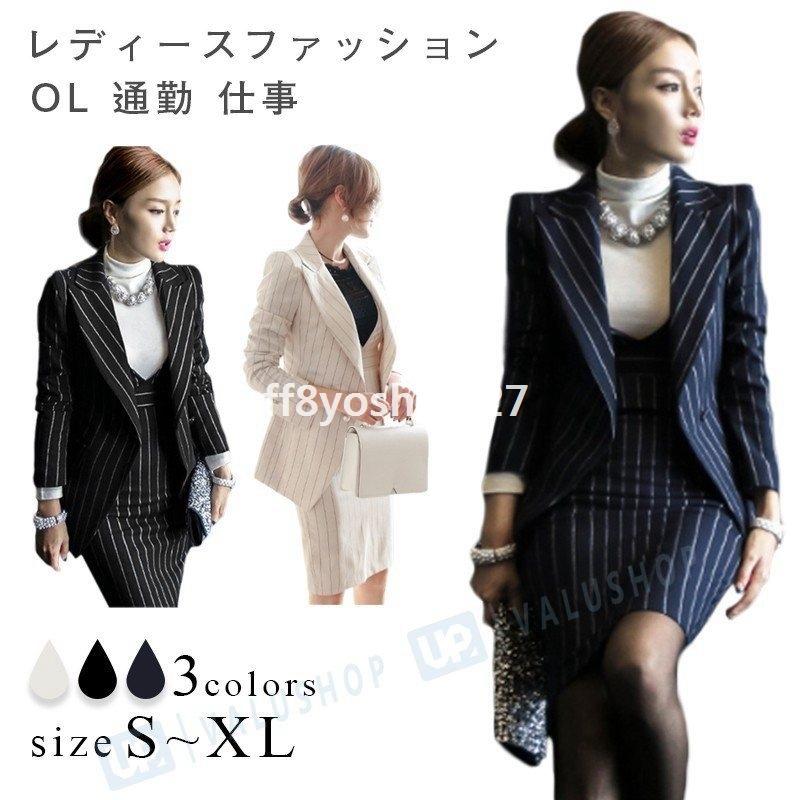 格安即決 スーツレディースパンツスーツビジネスリクルートスーツolテーラードフルレングス丈ストレッチ女性面接入学式セレモニー代30代40代秋 Ff8 7435gcjze ベーカリー 通販 Yahoo ショッピング 全ての Diocesekabgayi Org