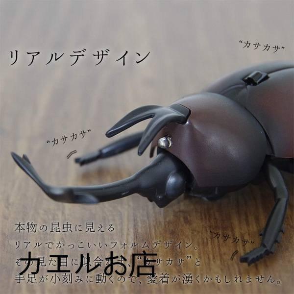 6type リアル甲虫ラジコンこども向け子供簡単操作室内昆虫虫rc赤外線通信プレゼントかっこいいgd Kuwaraji Kabu Bラジコンロボット Ff8 00kukjp ベーカリー 通販 Yahoo ショッピング
