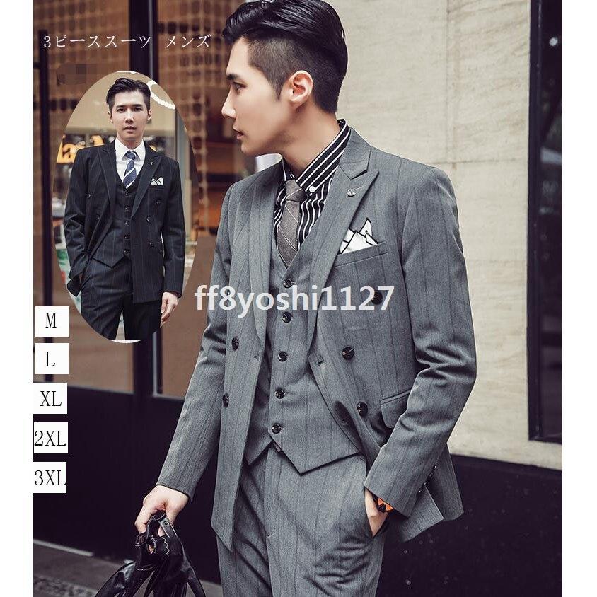 限定品 3点セット 紳士服イギリス風上品2色格好良いスリム3点セットメンズスーツ春秋冬大きいサイズ長袖ジャケット パンツ ベスト通勤結婚式ol代30代40代 長袖 春秋冬 韓国風 ビジネス メンズスーツ スーツ フォーマル Www Affaires Sociales Gouv Cg