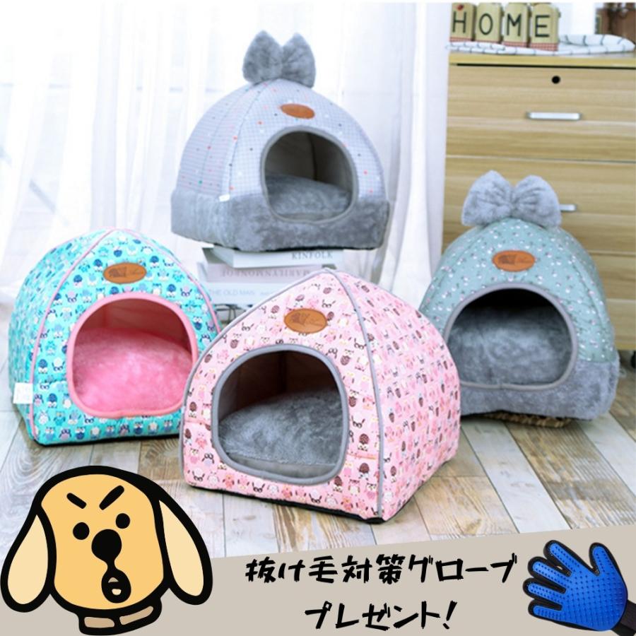 ベッド 寝具 保温 ペットテント ペットベッド猫ドッグベットdog Bed ペット 犬 犬用品 ペット用品 猫用 ペットハウス ドーム型 室内用 おしゃれ 秋冬 Ff8yoshicq46 ベーカリー 通販 Yahoo ショッピング