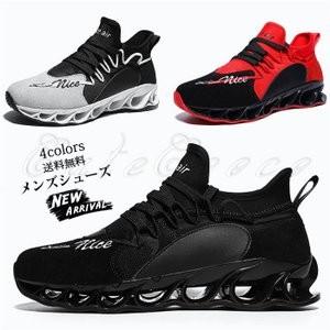 スニーカー ウォーキングシューズ メンズ ランニング スポーツ 運動 かっこいい カジュアルシューズ 靴 春夏秋 アウトドア おしゃれ Www Nachtwaechterin De