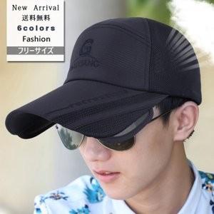 メンズキャップ メッシュ Uvカット 帽子 野球帽 紫外線対策 夏作 通気性 アウトドア ファッション 男性用 登山 釣り 日焼け止め おしゃれ サマー P Jmugw267 ベーカリー 通販 Yahoo ショッピング